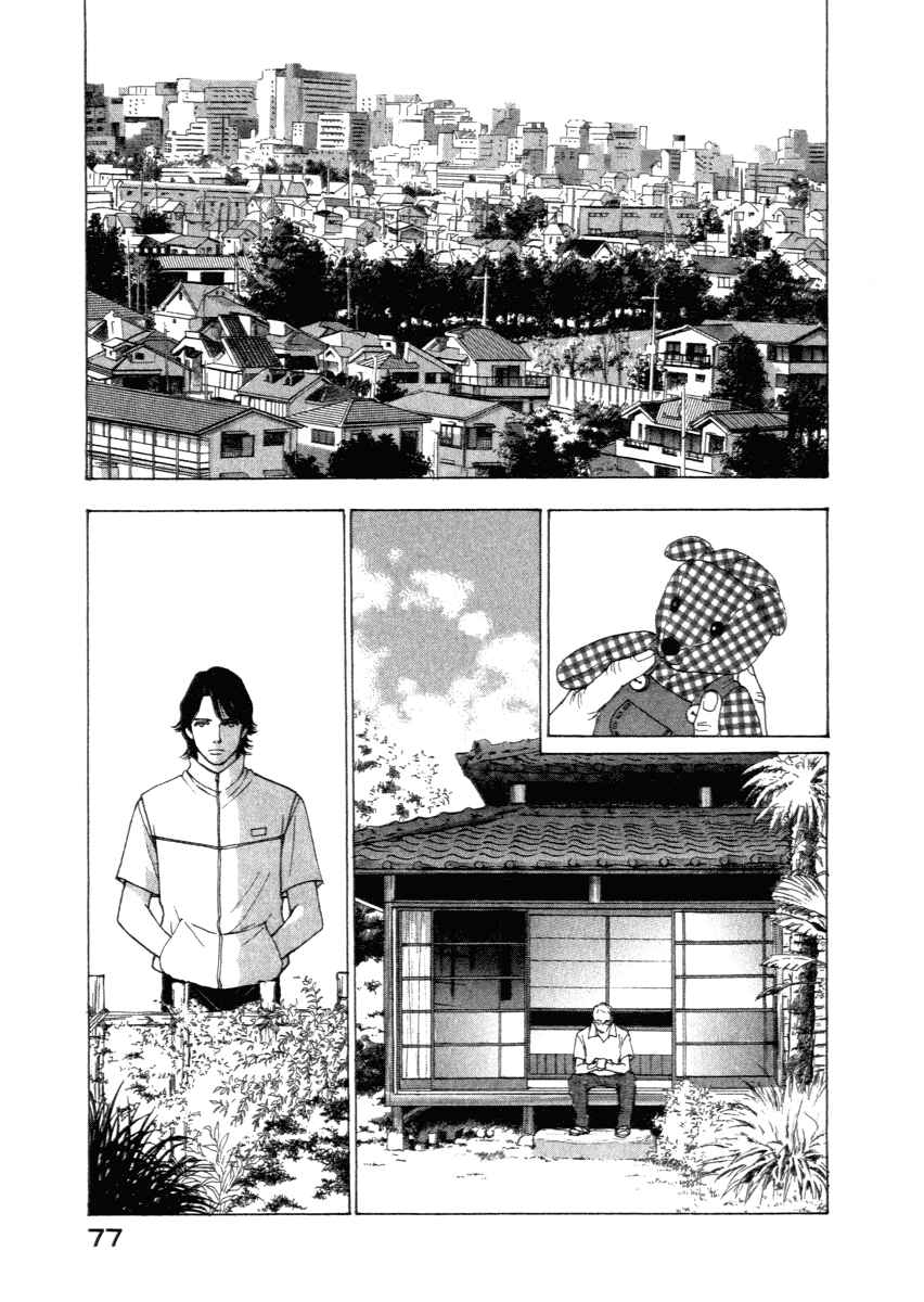 Page 76 Chapter 0 ES