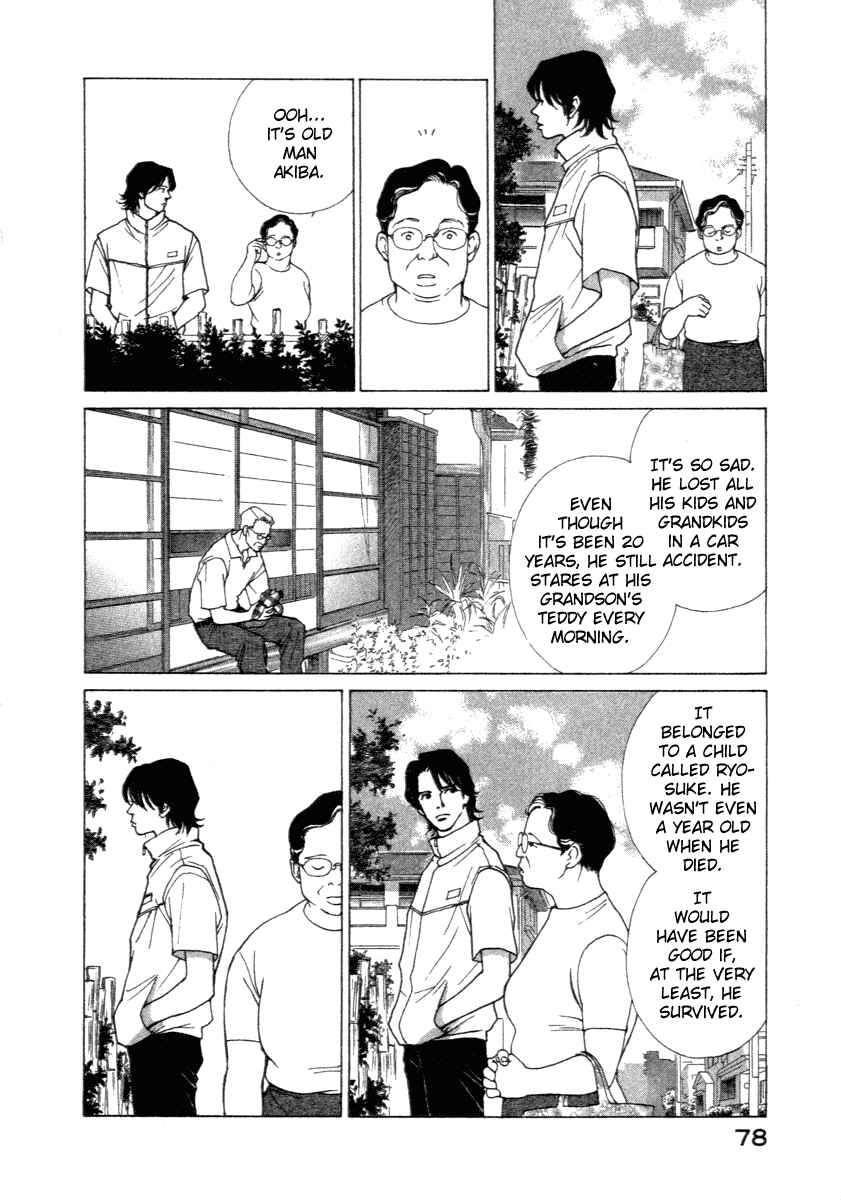 Page 77 Chapter 0 ES