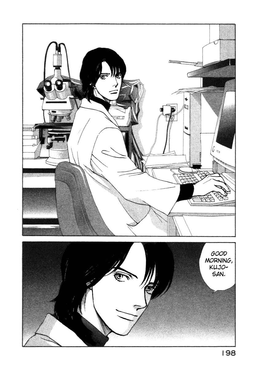 Page 11 Chapter 5 ES