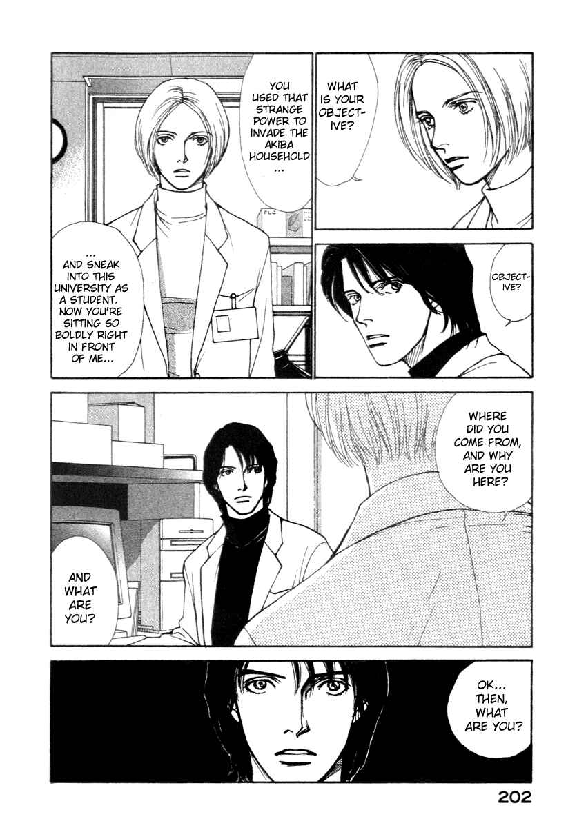 Page 15 Chapter 5 ES