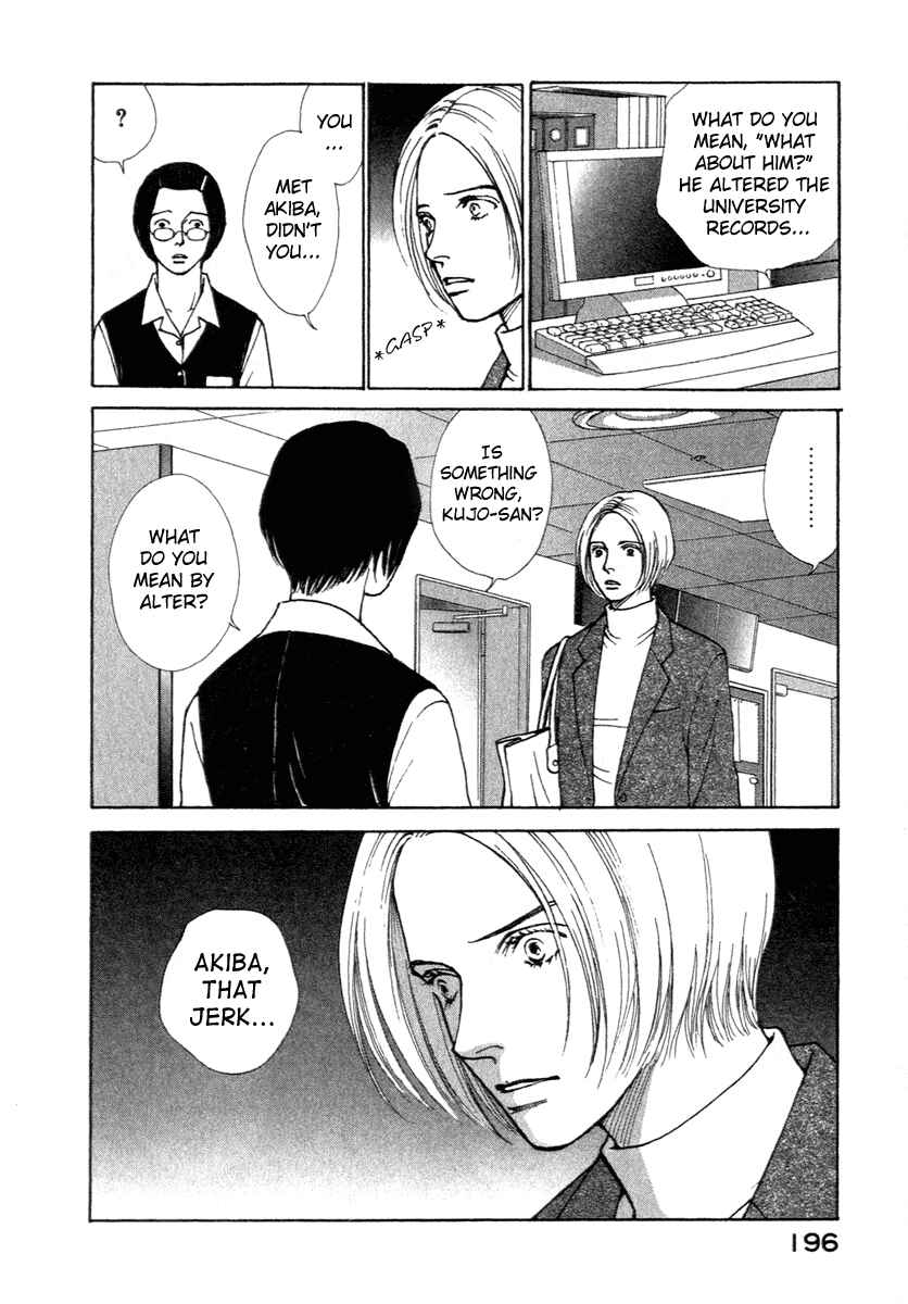 Page 9 Chapter 5 ES