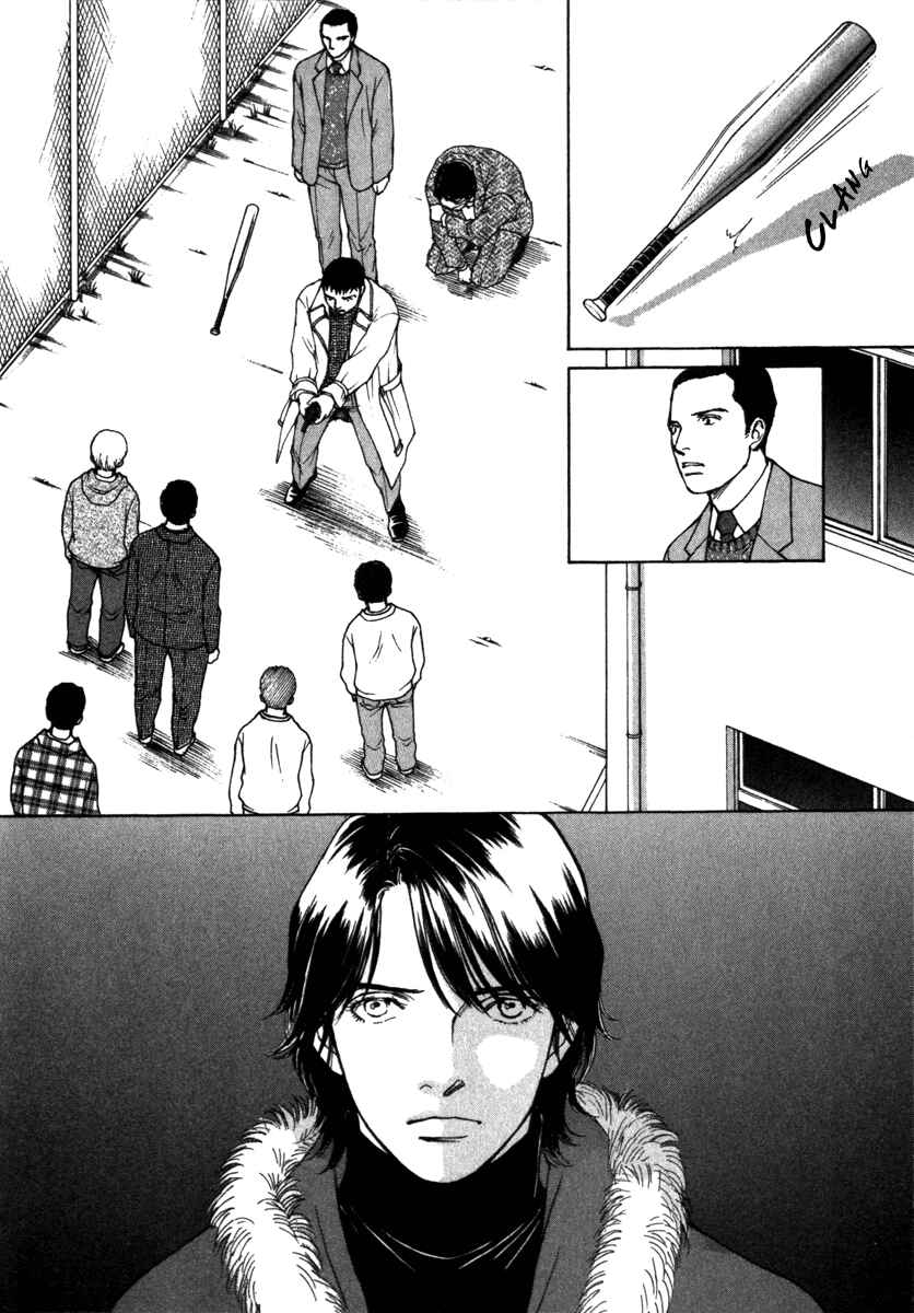 Page 7 Chapter 66 ES