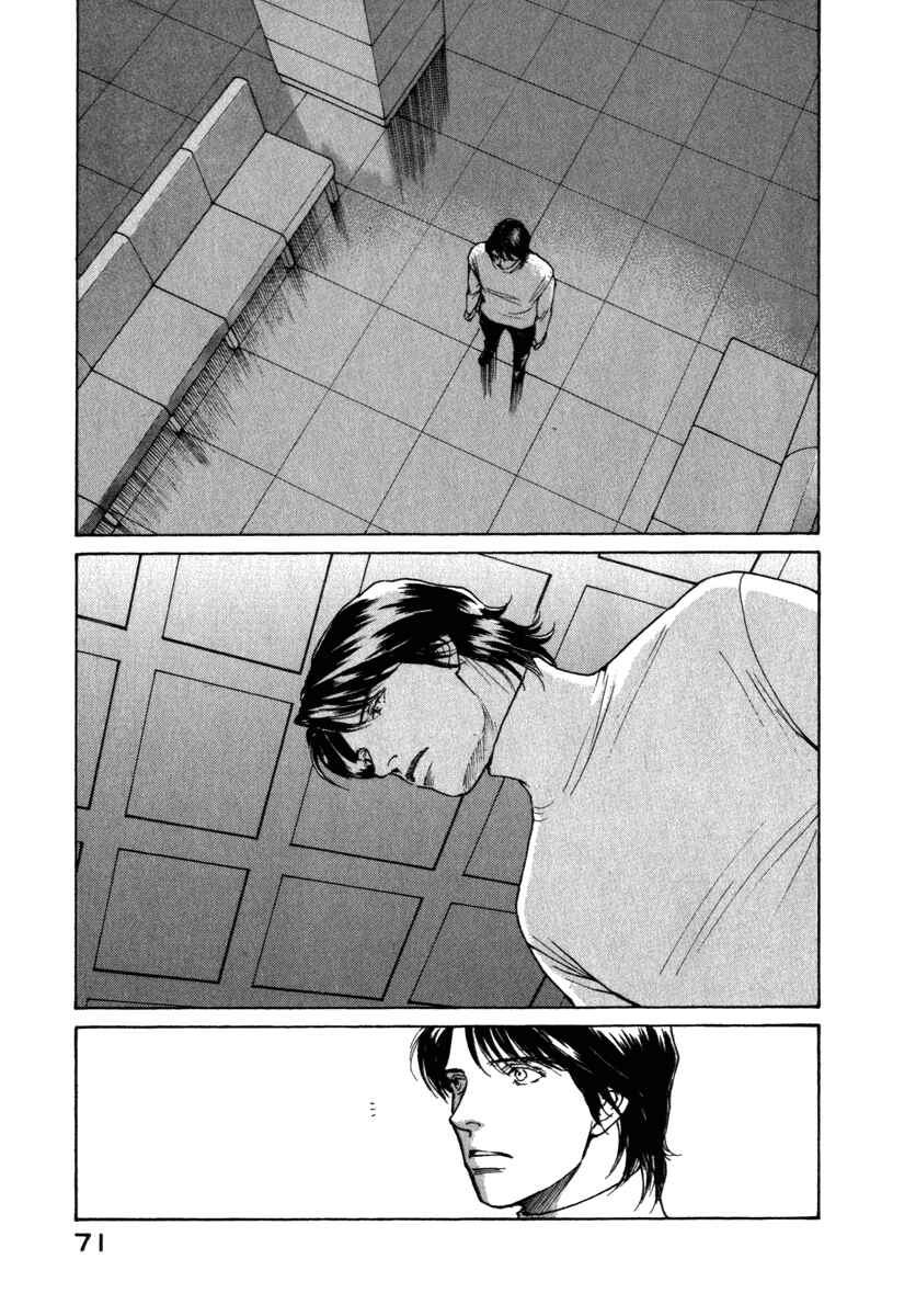 Page 10 Chapter 53 ES