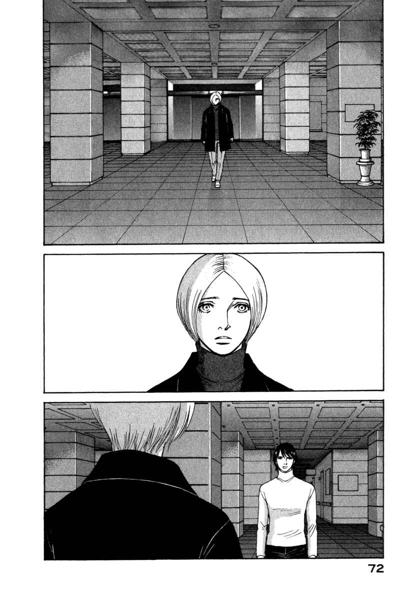 Page 11 Chapter 53 ES