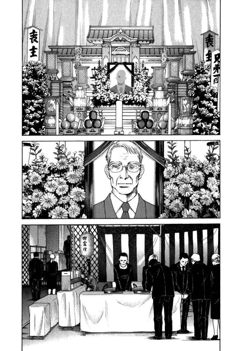 Page 16 Chapter 53 ES