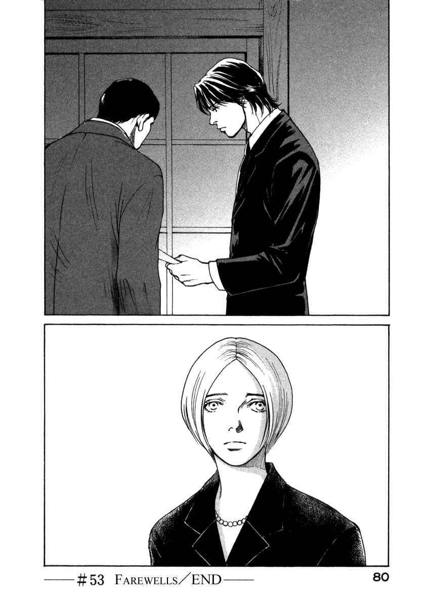 Page 19 Chapter 53 ES