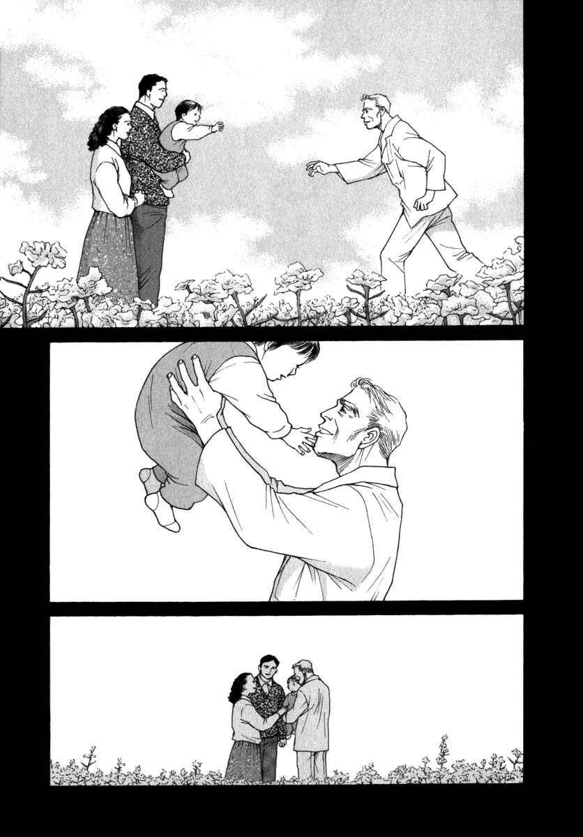 Page 3 Chapter 53 ES
