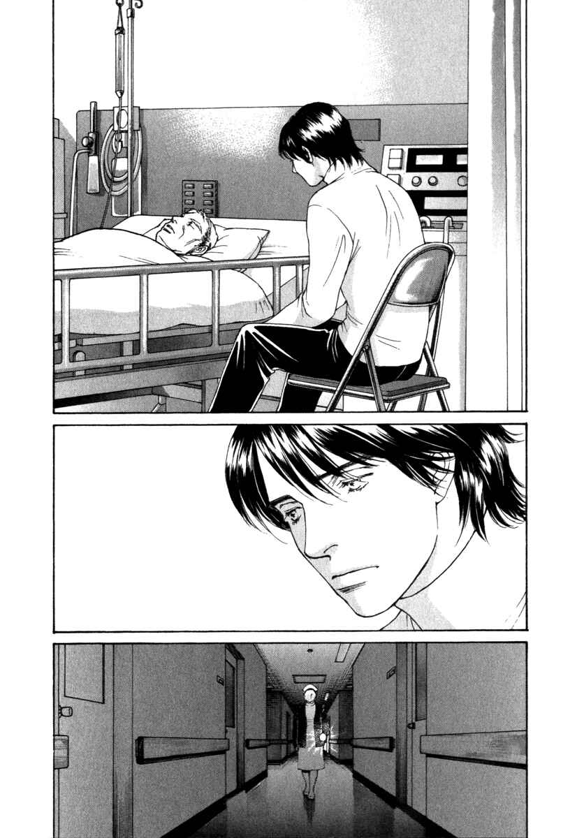 Page 7 Chapter 53 ES