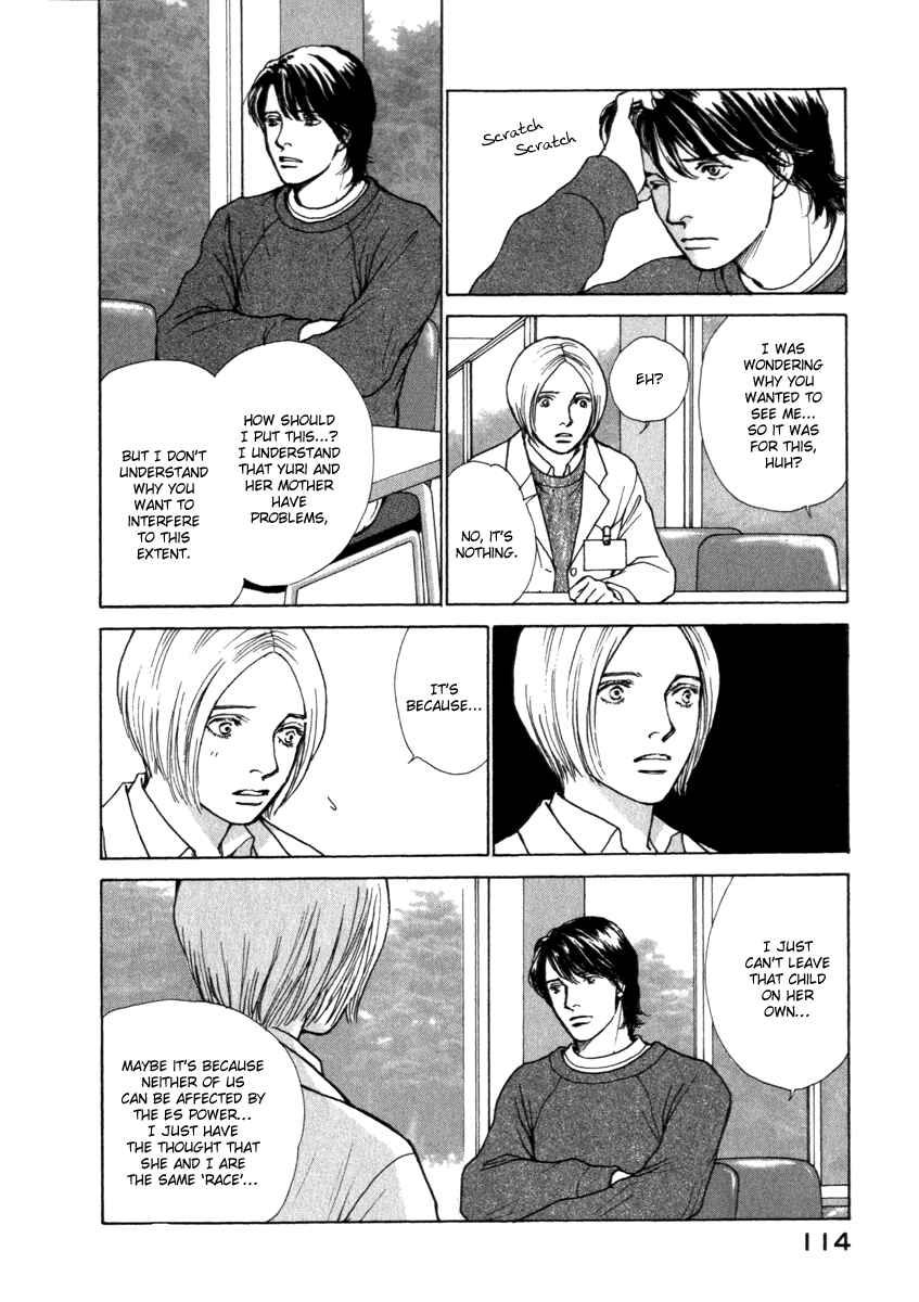 Page 12 Chapter 44 ES