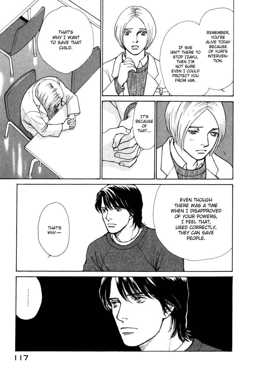 Page 15 Chapter 44 ES