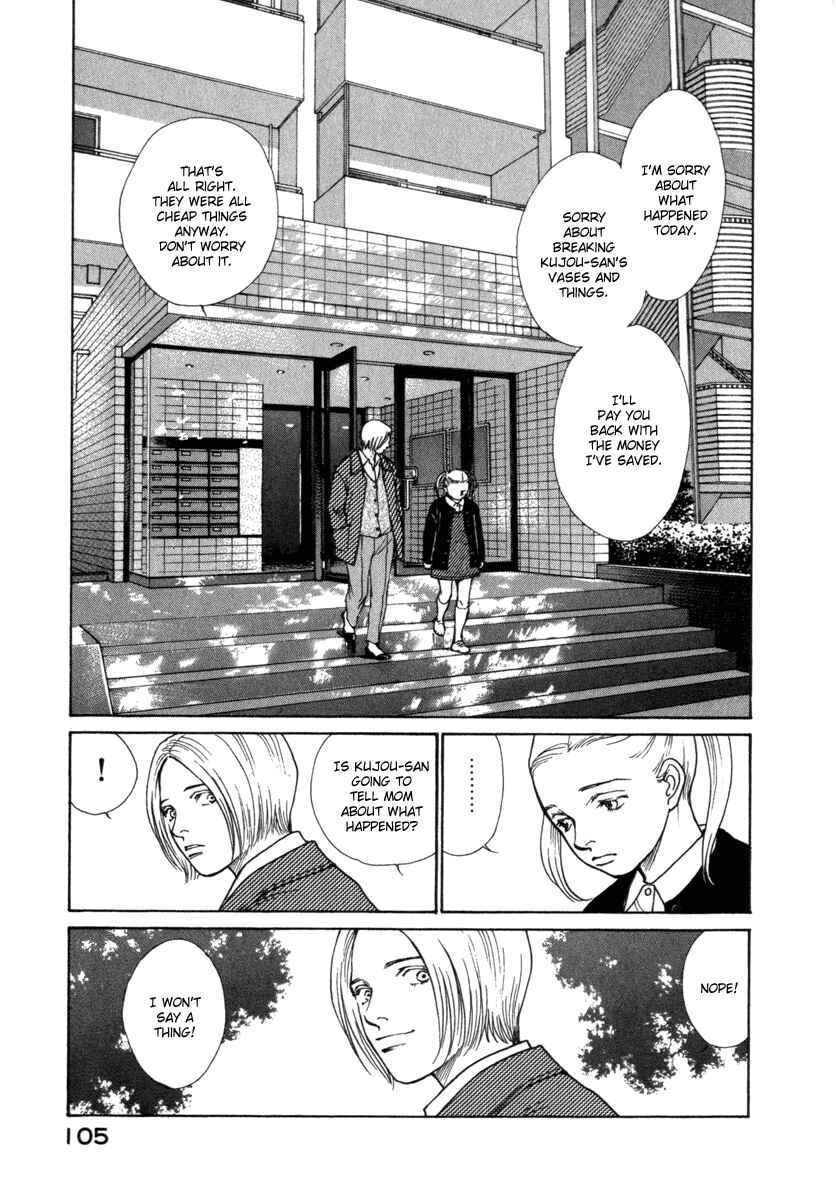 Page 3 Chapter 44 ES