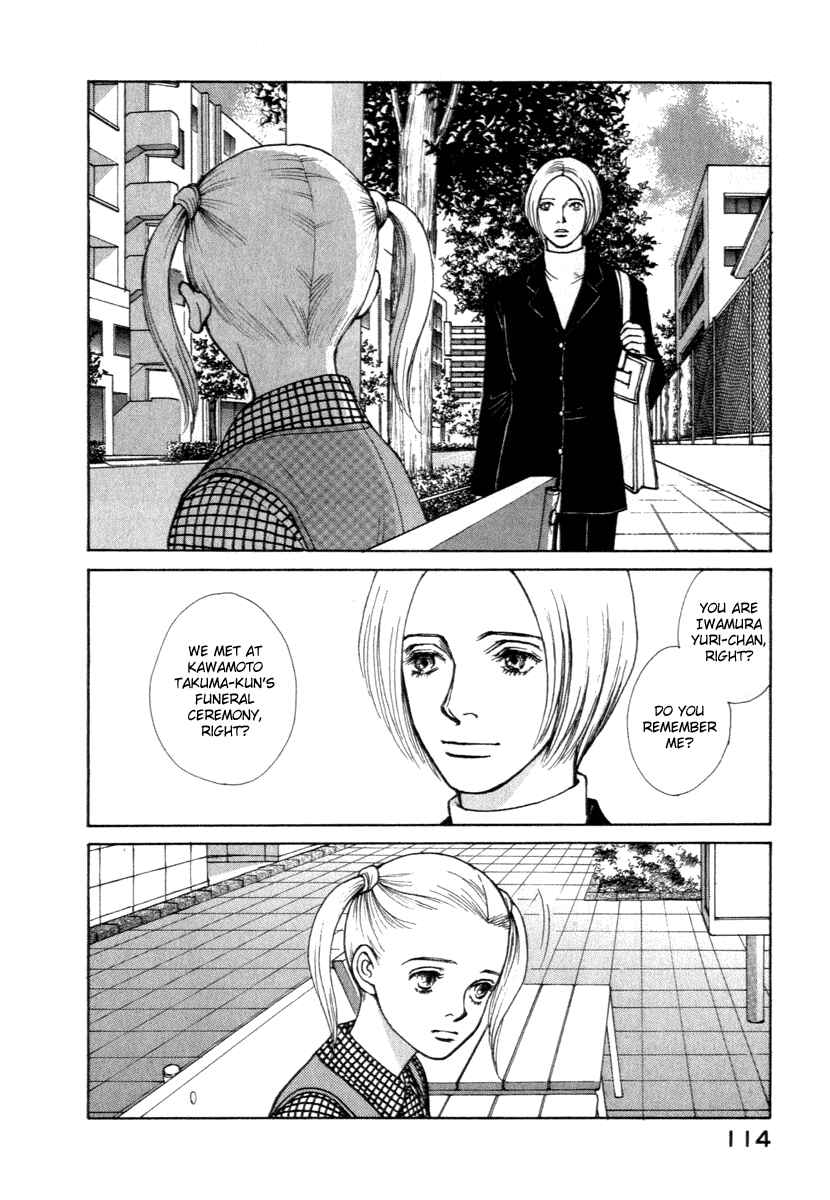 Page 10 Chapter 12 ES