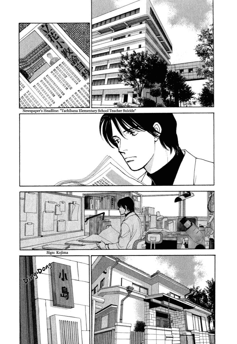 Page 3 Chapter 12 ES
