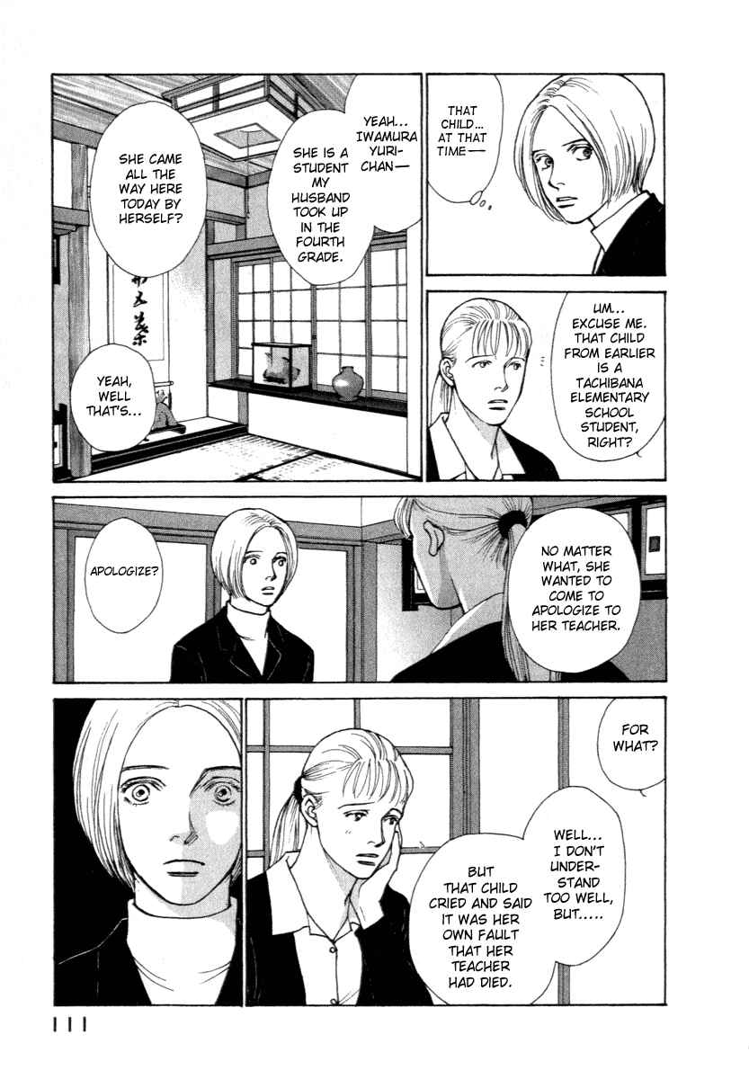 Page 7 Chapter 12 ES