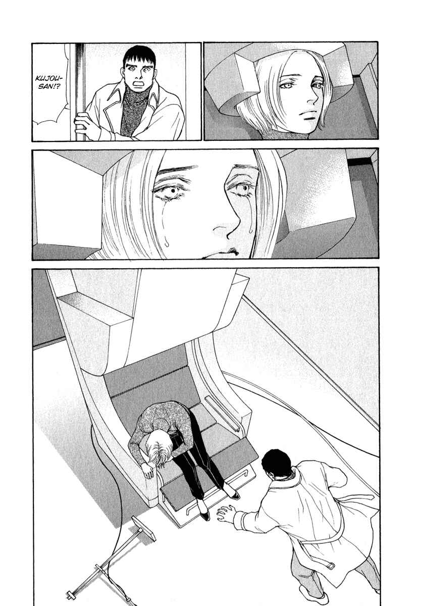 Page 13 Chapter 82 ES