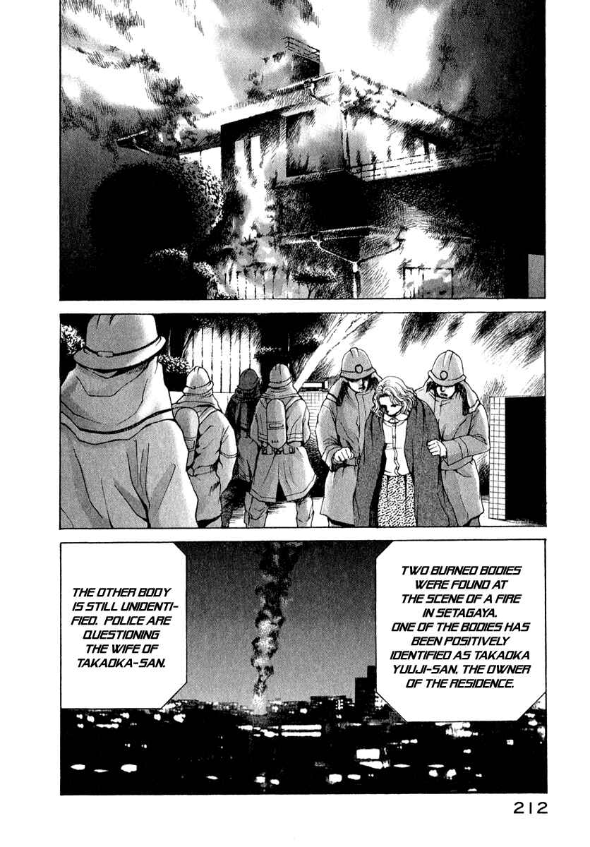 Page 14 Chapter 82 ES