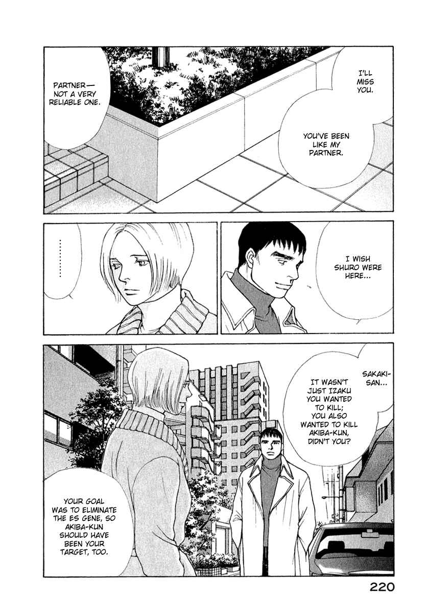 Page 22 Chapter 82 ES