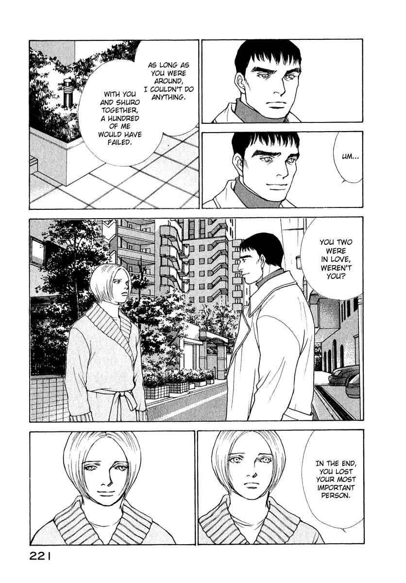 Page 23 Chapter 82 ES