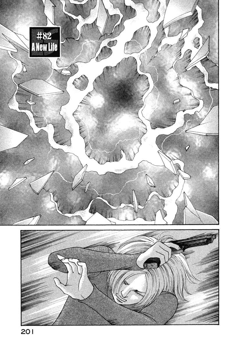 Page 3 Chapter 82 ES