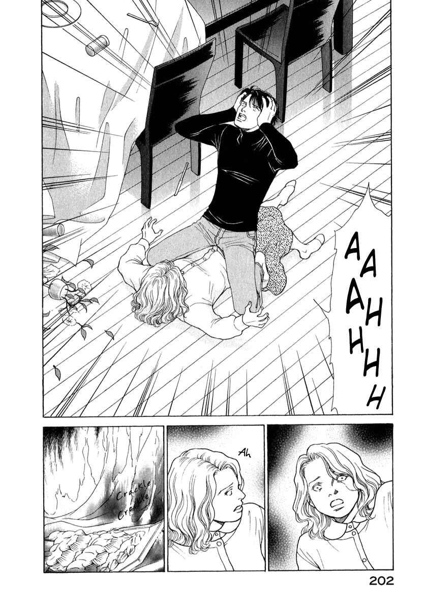 Page 4 Chapter 82 ES