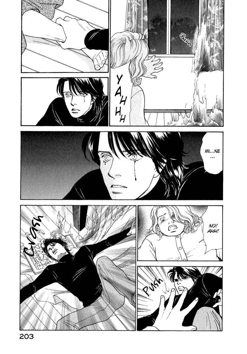 Page 5 Chapter 82 ES