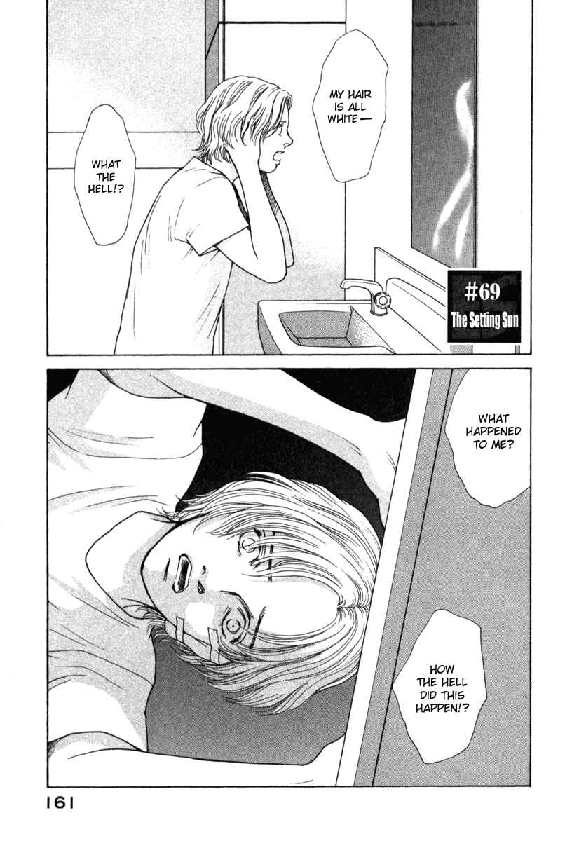 Page 1 Chapter 69 ES