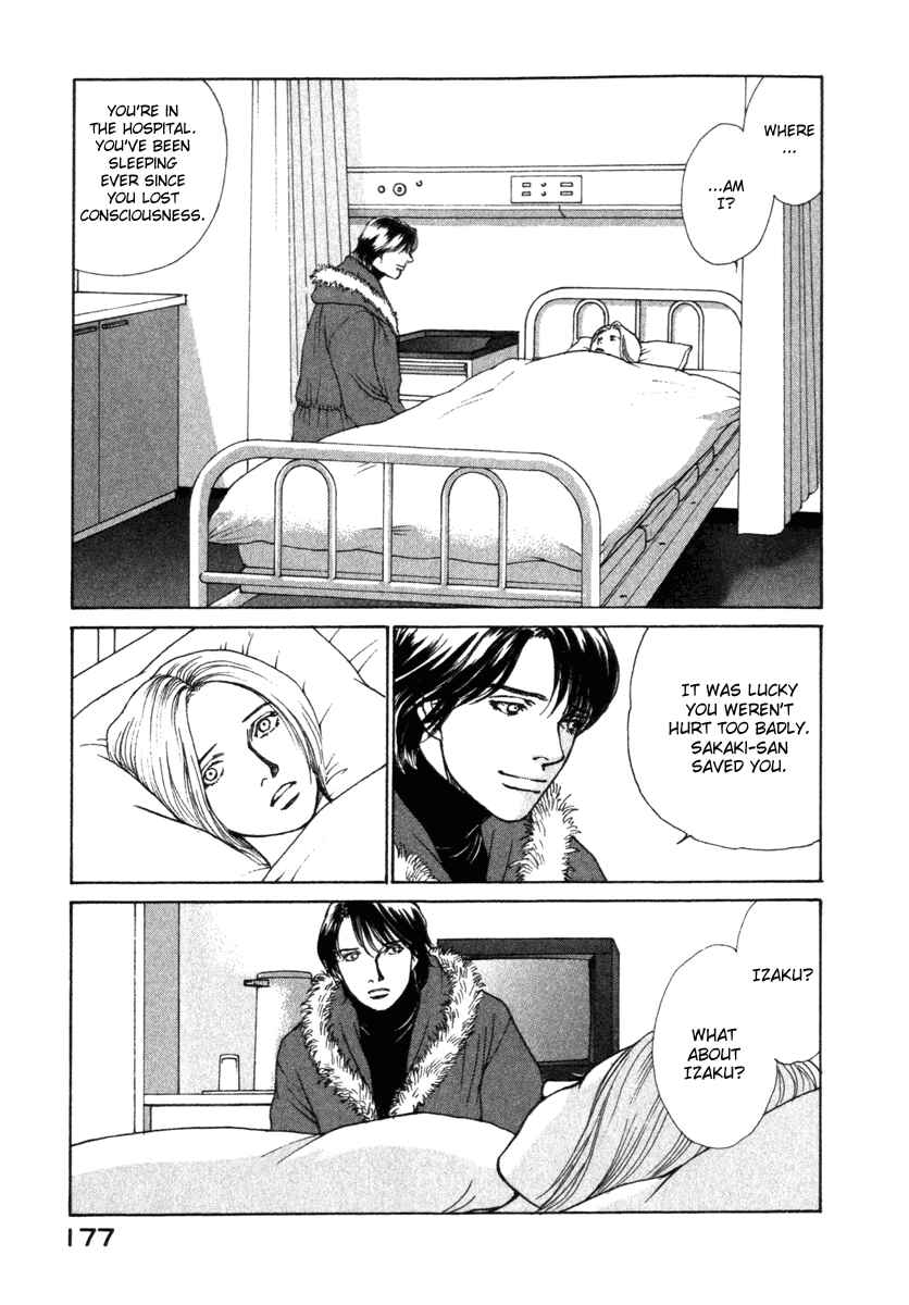 Page 17 Chapter 69 ES