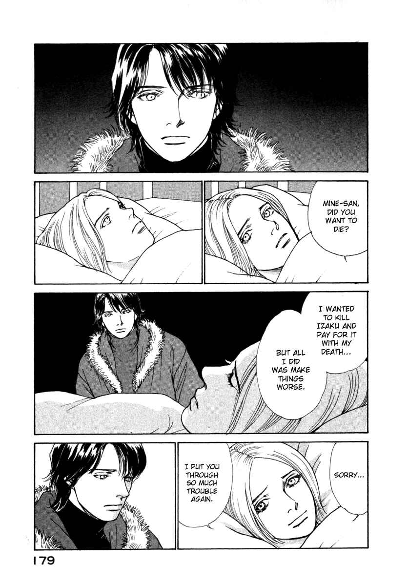 Page 19 Chapter 69 ES