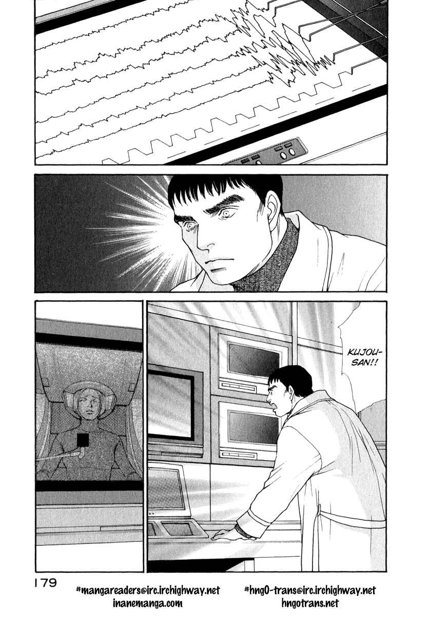 Page 19 Chapter 80 ES