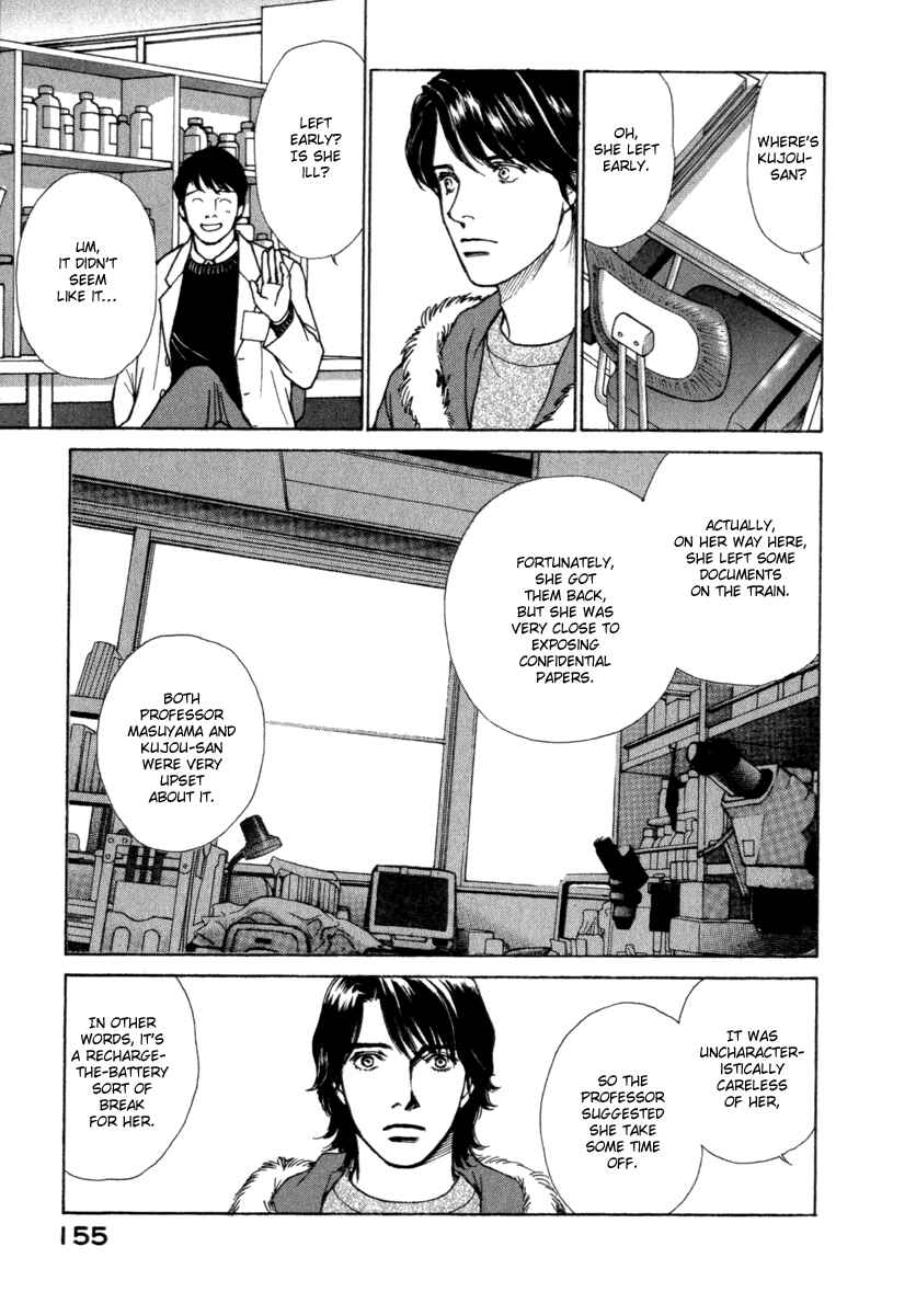 Page 12 Chapter 46 ES
