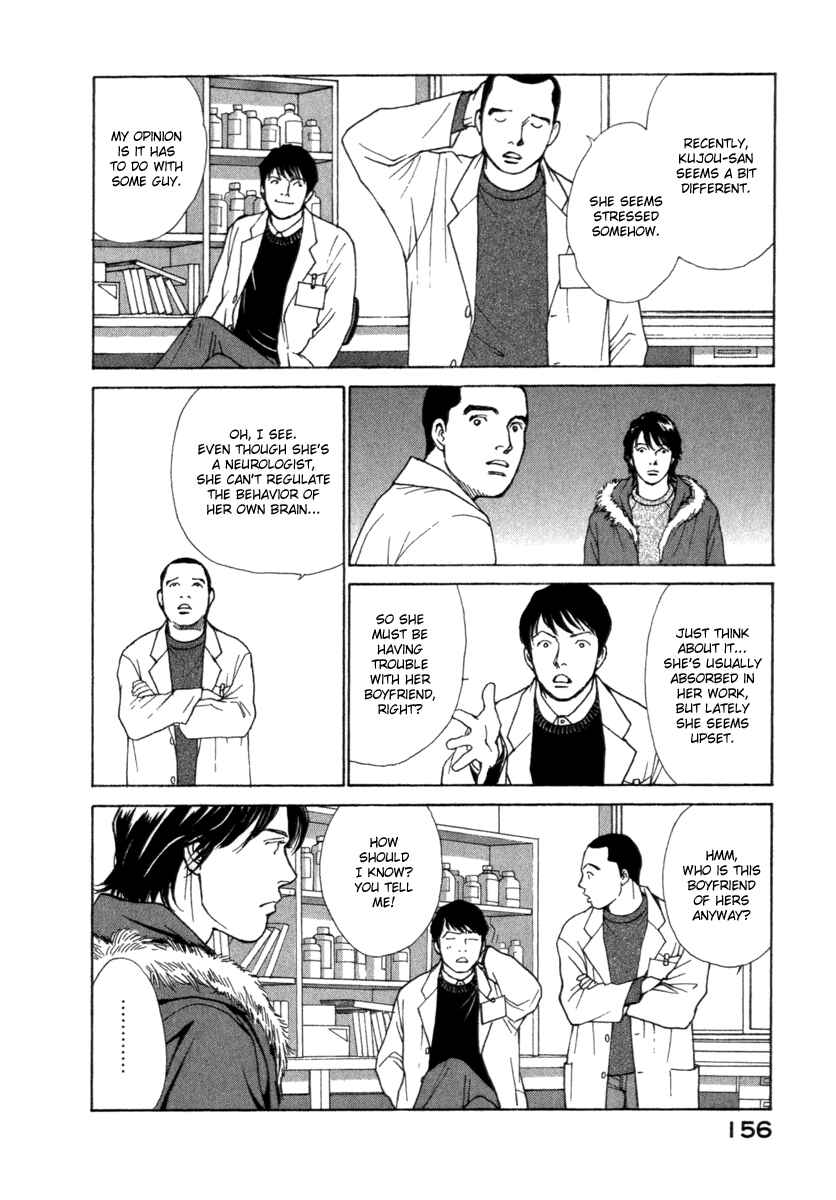 Page 13 Chapter 46 ES