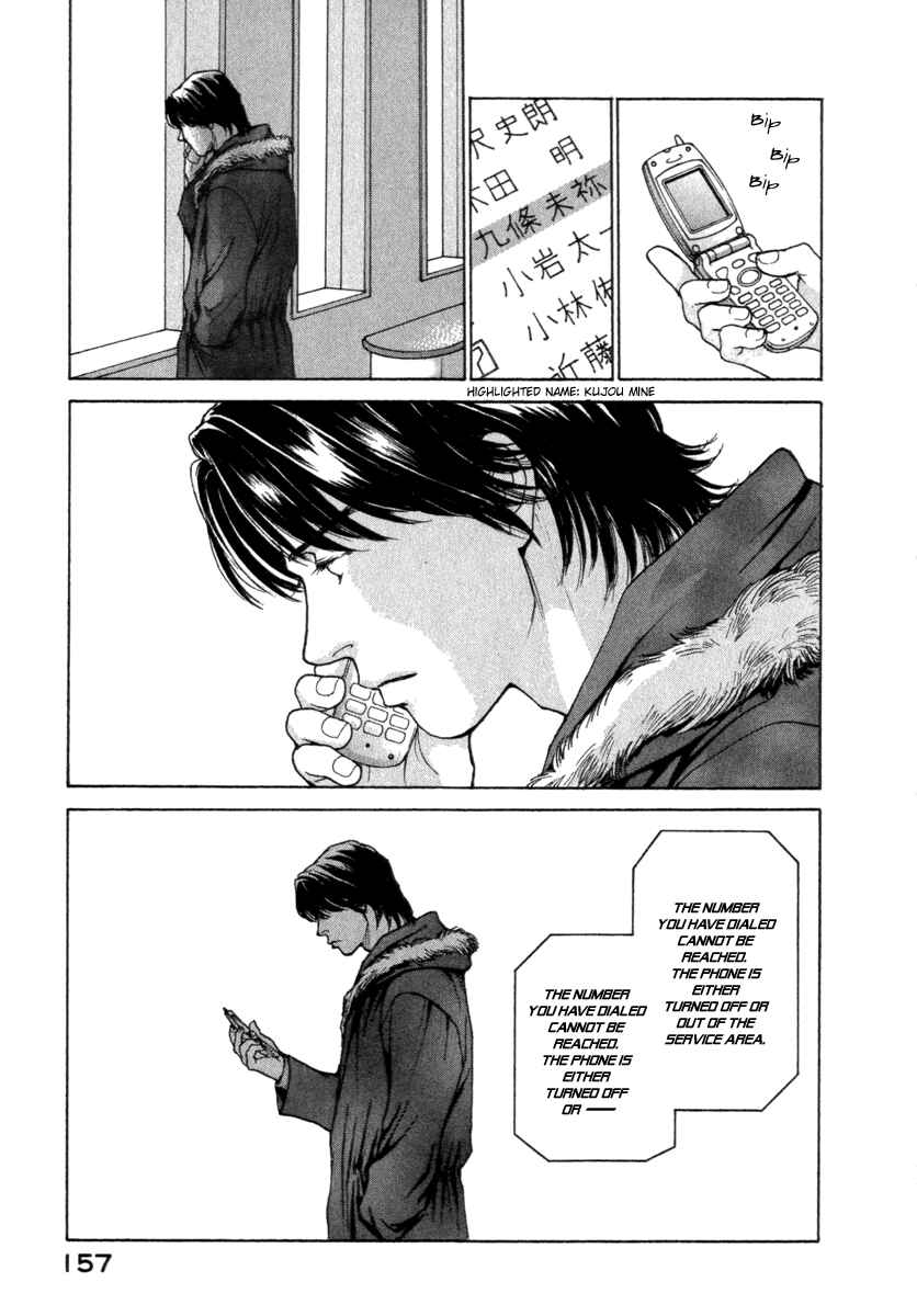 Page 14 Chapter 46 ES