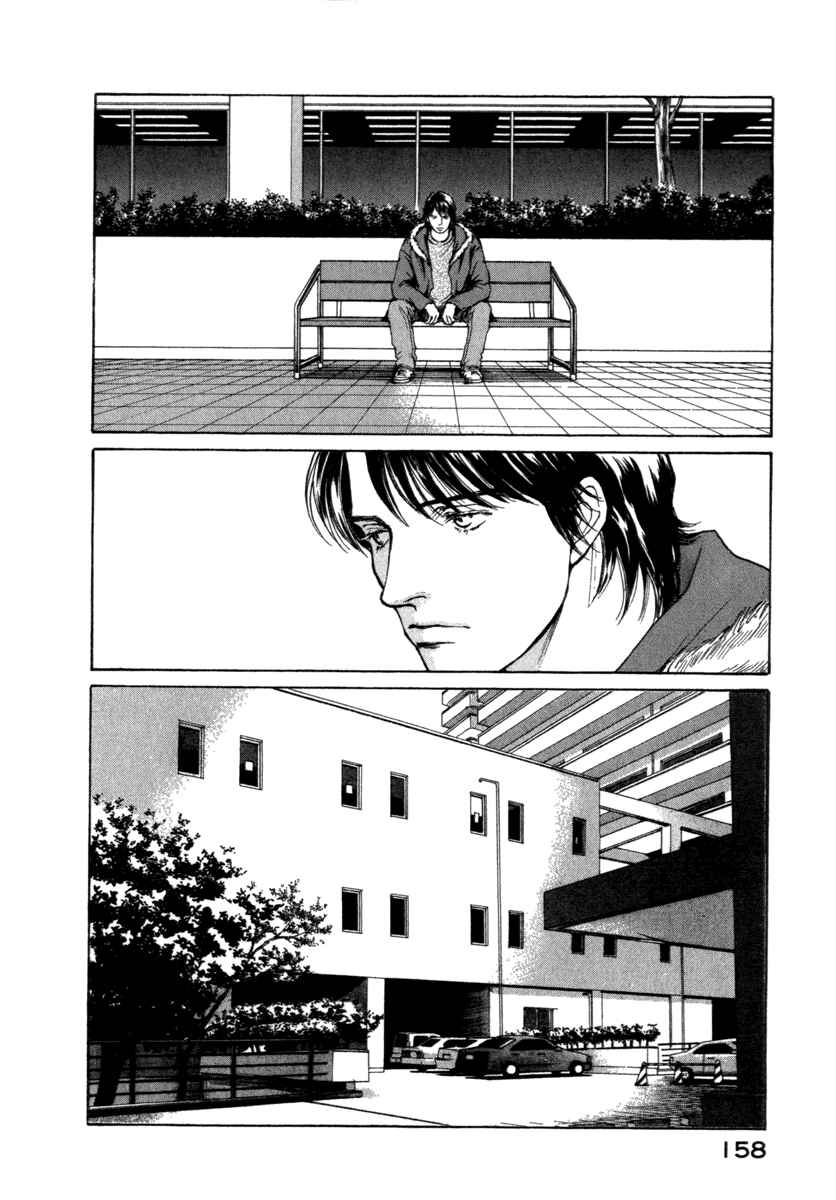 Page 15 Chapter 46 ES