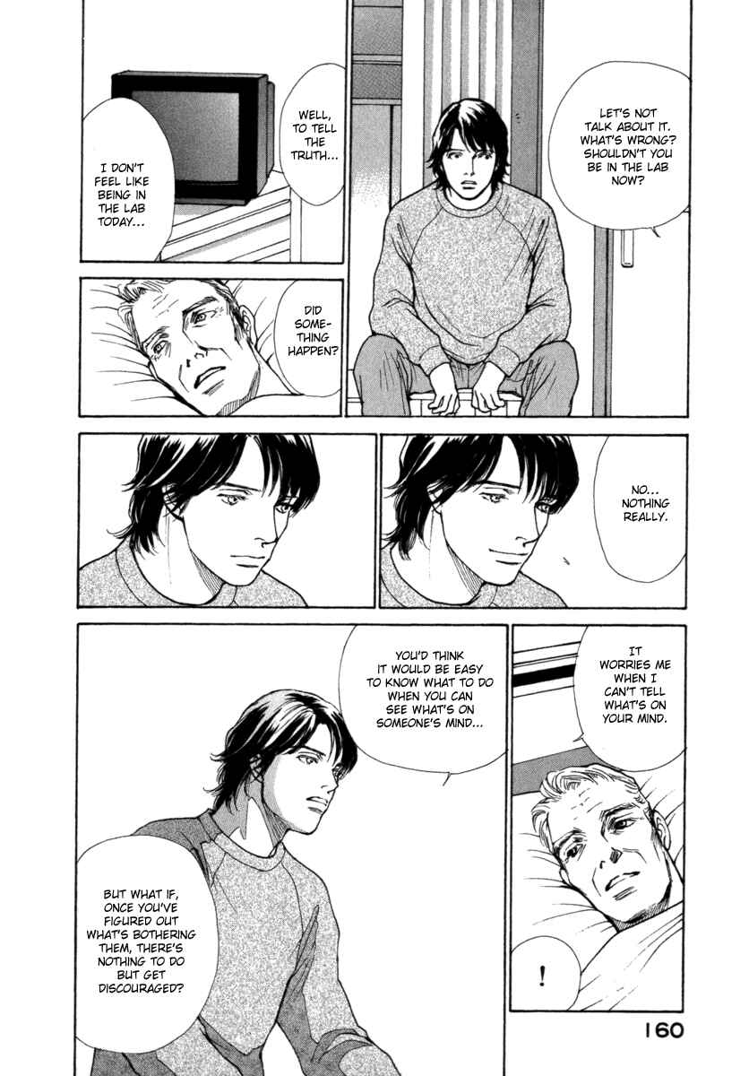Page 17 Chapter 46 ES