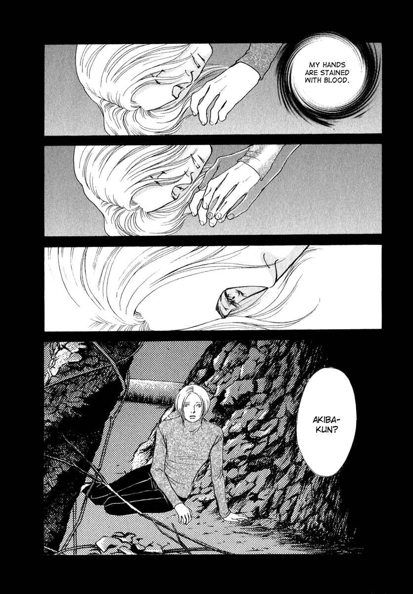 Page 6 Chapter 81 ES