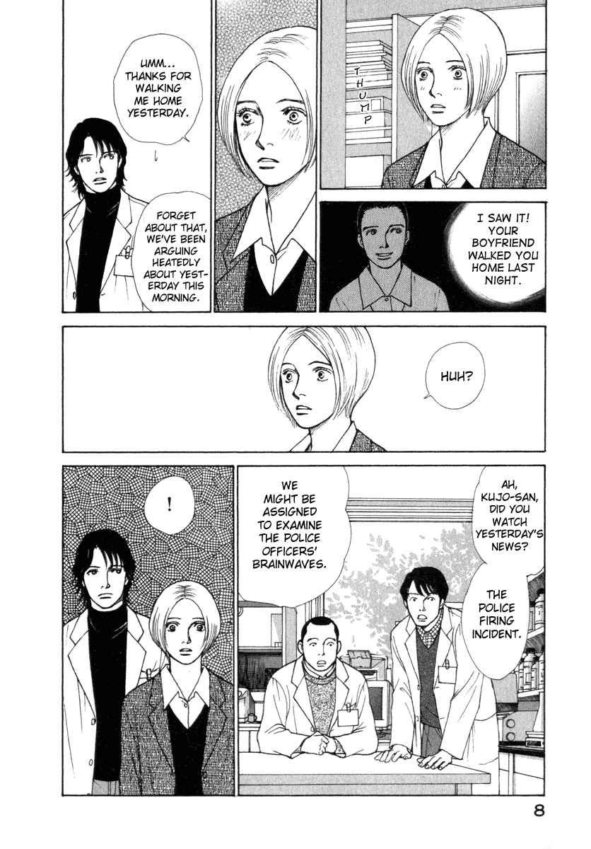 Page 11 Chapter 18 ES