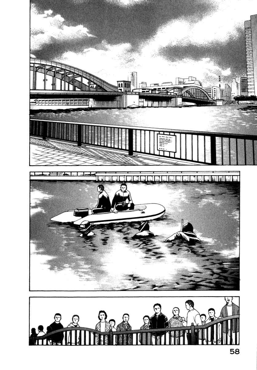 Page 17 Chapter 63 ES