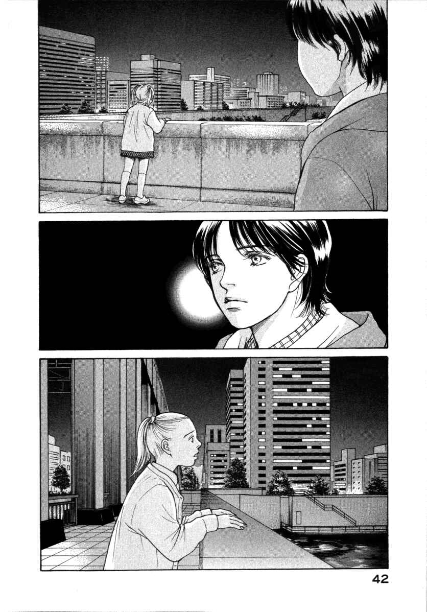 Page 2 Chapter 63 ES