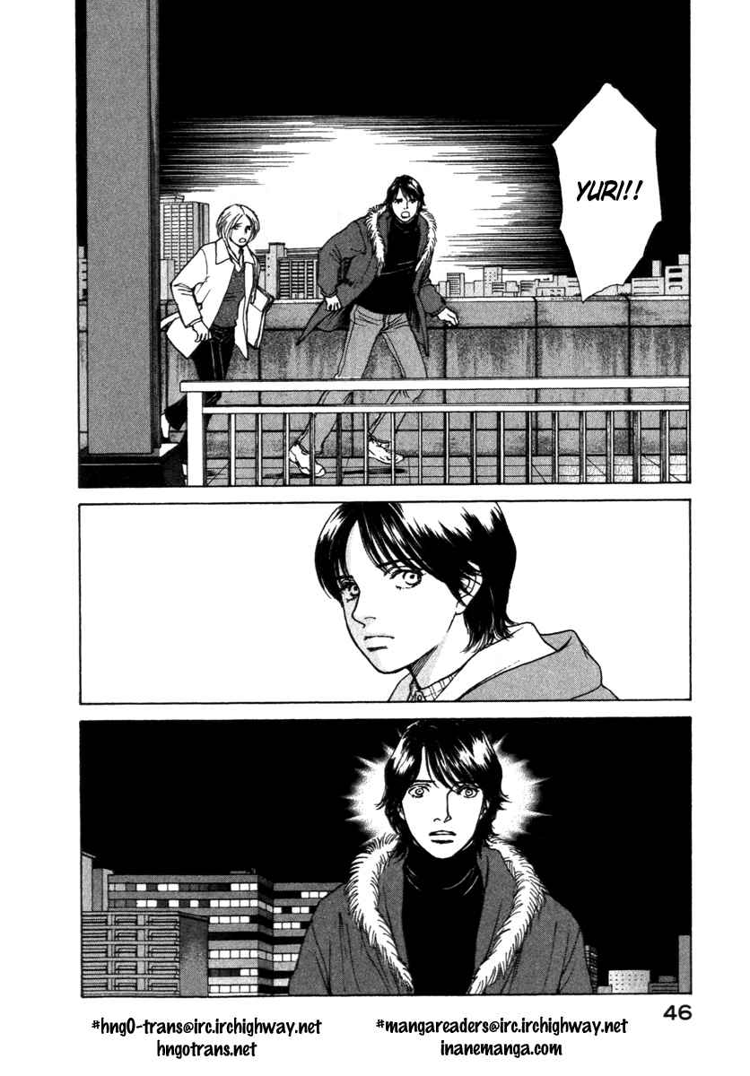 Page 6 Chapter 63 ES