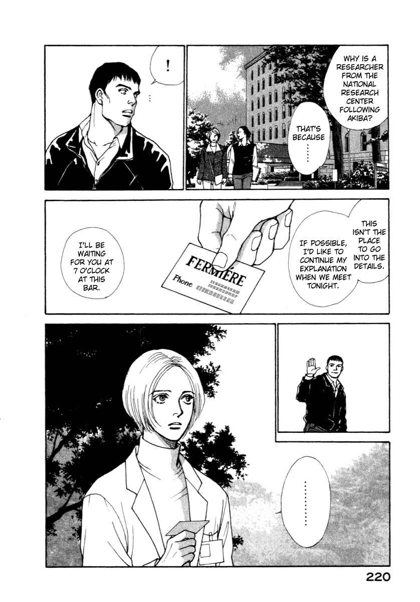 Page 13 Chapter 6 ES