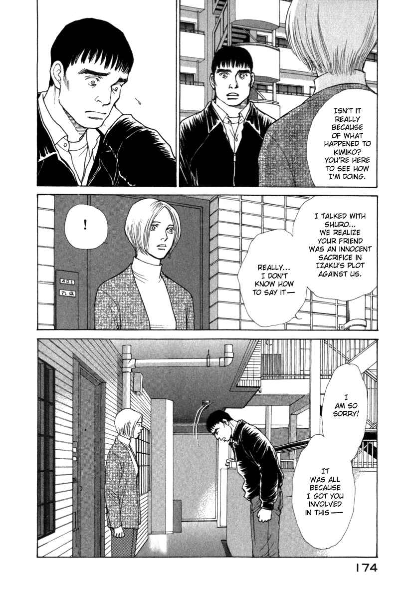 Page 12 Chapter 25 ES