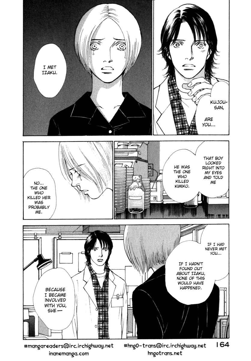 Page 2 Chapter 25 ES