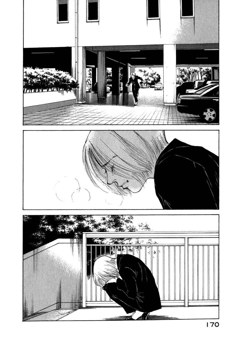 Page 8 Chapter 25 ES