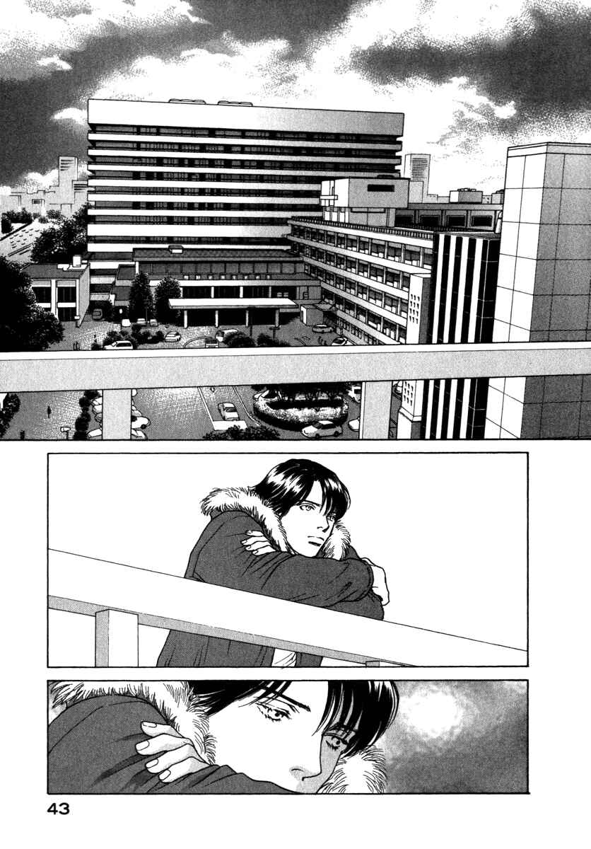 Page 3 Chapter 52 ES