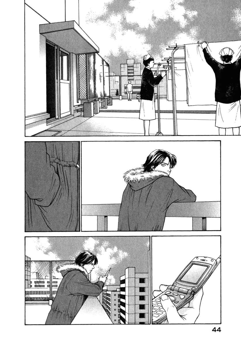 Page 4 Chapter 52 ES