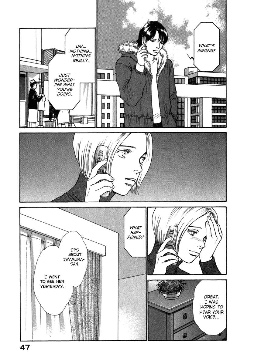 Page 7 Chapter 52 ES