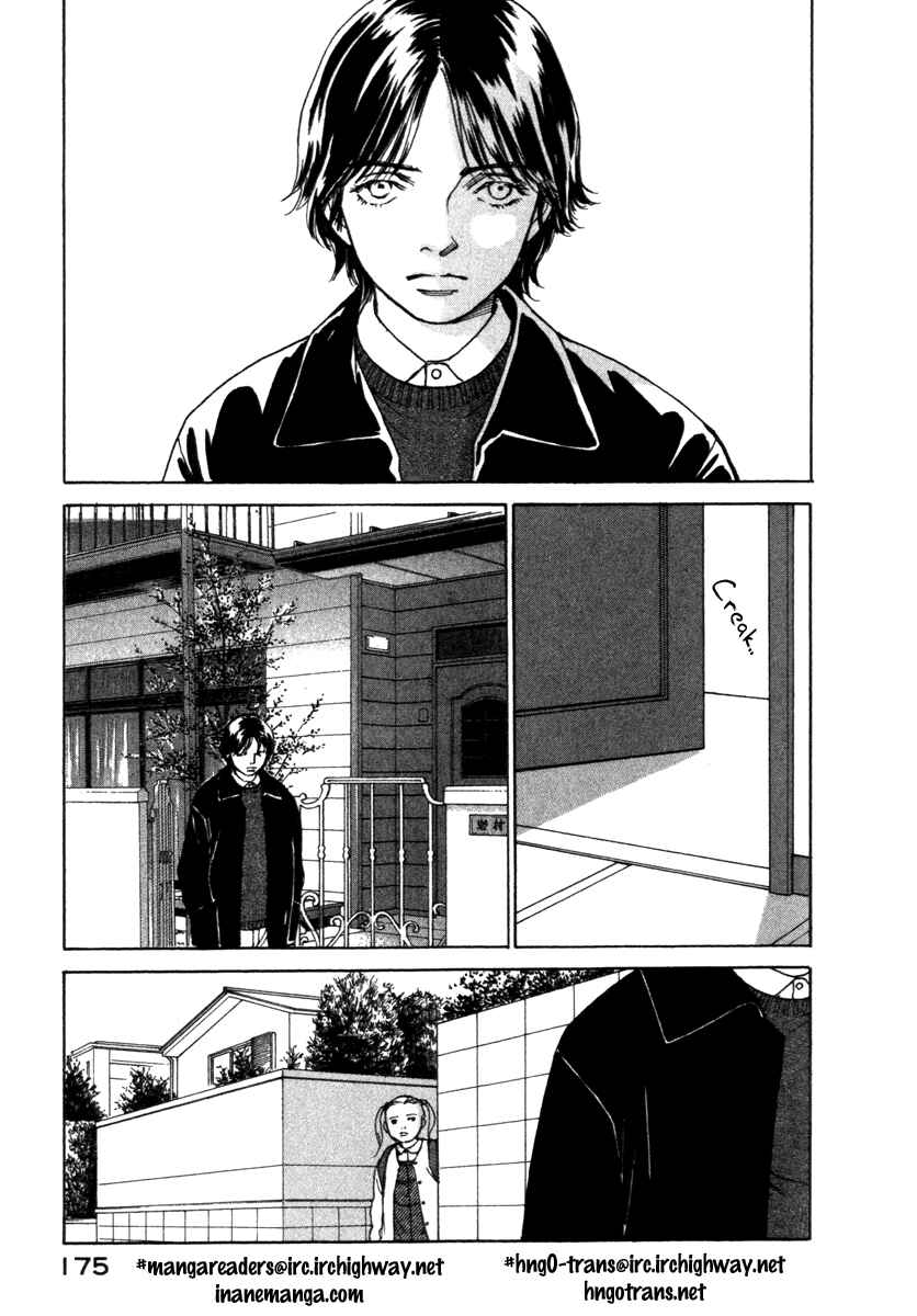 Page 15 Chapter 58 ES