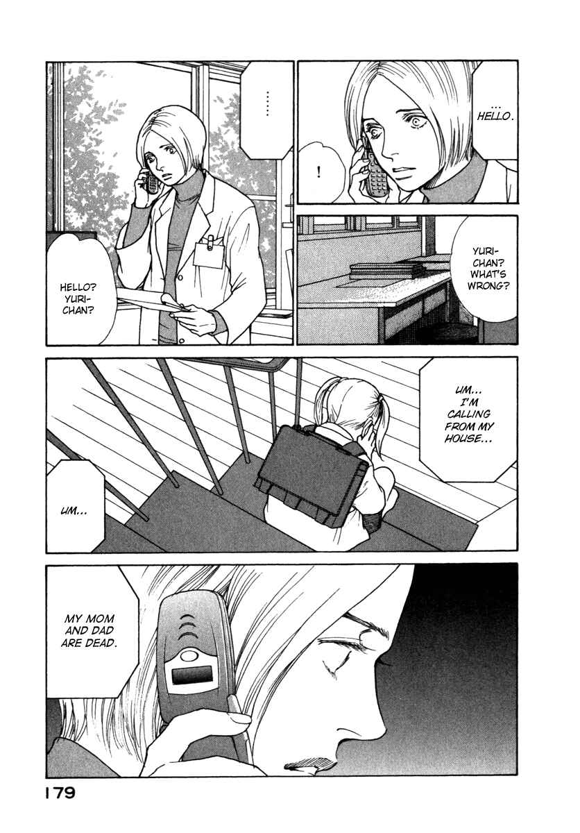 Page 19 Chapter 58 ES