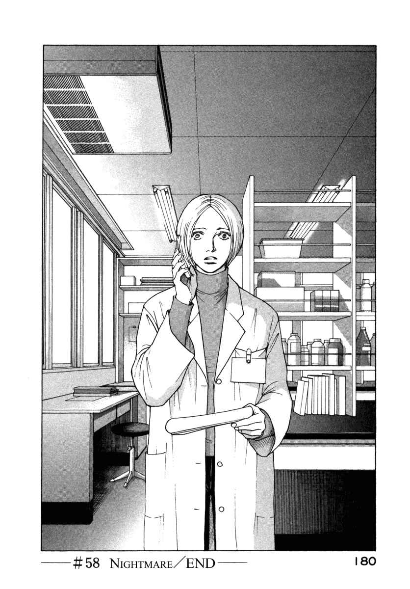 Page 20 Chapter 58 ES