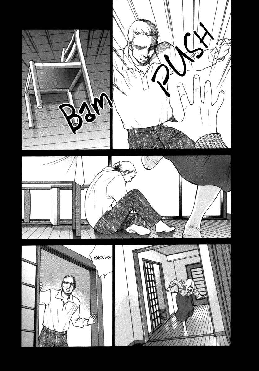 Page 3 Chapter 58 ES
